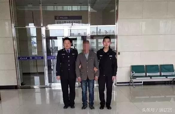 通辽男子在快手视频辱骂警察