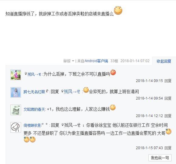 DNF:帅与俊的结合回归地下城,旭旭宝宝第一红