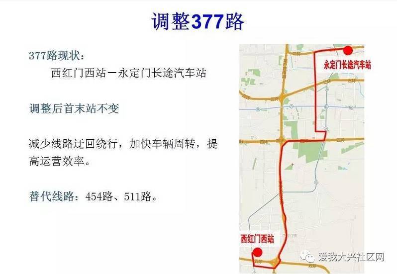 377路公交车路线图图片