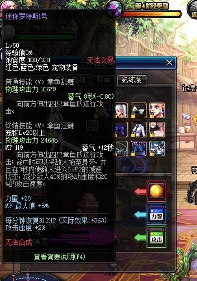 DNF:这个让很多勇士难以忘怀的物品,你的背包