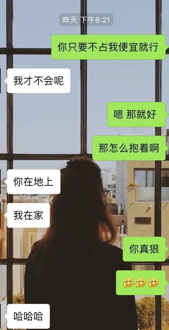 掌握这些幽默的追女生技巧,让她做梦都在想你