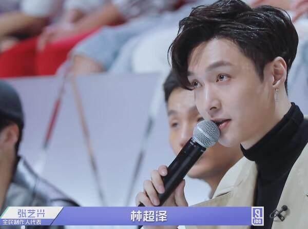 偶像练习生:林超泽被评A等级引争议,小细节暴