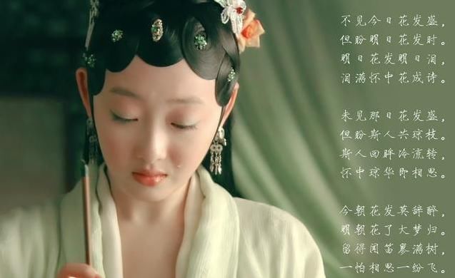 当年出演《红楼梦》杨洋杨幂都火了,为什么主