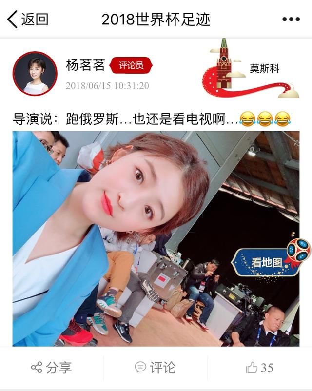 俄罗斯日记:中国之声响亮俄罗斯,贺炜寄语中国