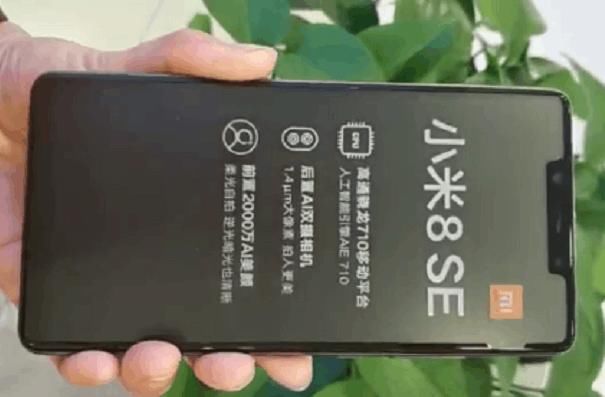 小米8SE值不值得买?三天主力机使用感受,说说