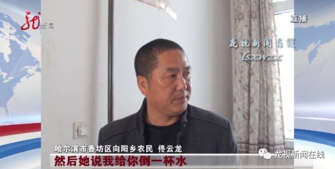 男子喝了媳妇给的牛奶后昏迷 醒来媳妇消失 男子喝了媳妇给的牛奶后昏迷 醒来媳妇消失