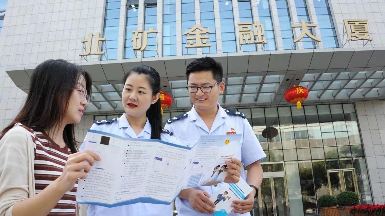 西城区税务局实现税费政策等精准推送