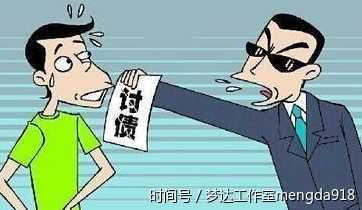 梦达网贷工作室:贷款不还小贷公司4种催收方式