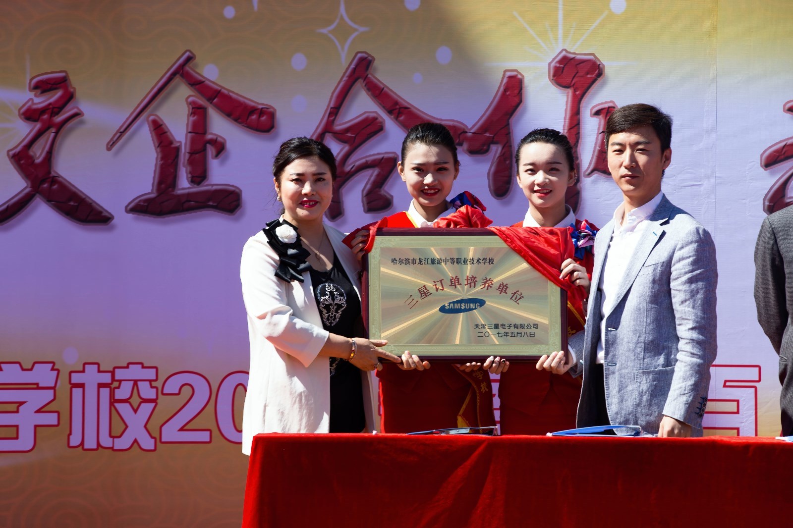 初中毕业上中专真的不好吗?