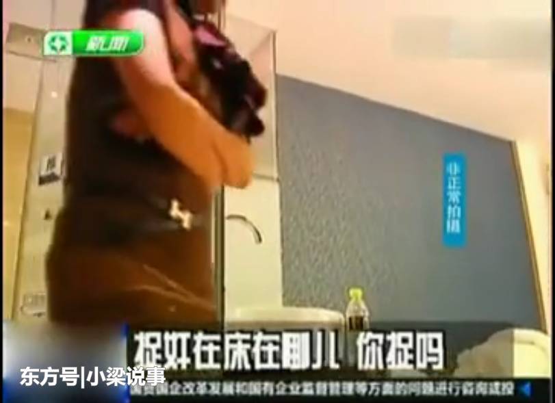 妻子跟别人开房 丈夫跟踪看到这一幕心都要碎了(图) - 1
