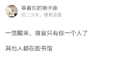 高颜值学霸女寝,上大学寝室一群学霸是什么体