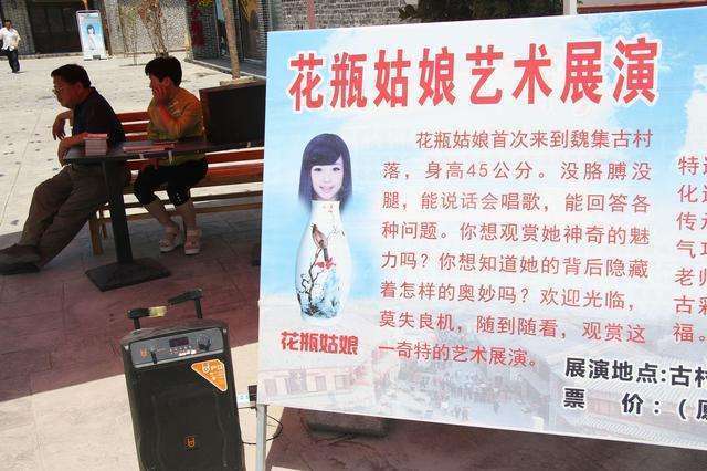 端午节景区现骗人 端午节景区现骗人