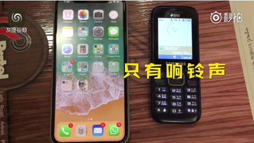 iPhoneX电话无法接听怎么回事?来电屏幕不亮