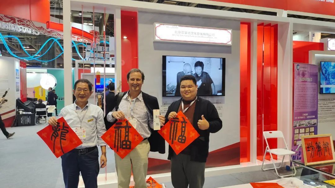 昌平企业展示精彩纷呈,“吸睛”无数—— 昌平企业展示精彩纷呈,“吸睛”无数——