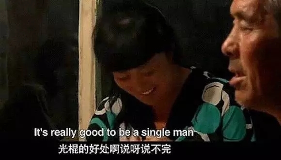 买婚、换亲与租妻:中国农村单身汉的无奈抉择