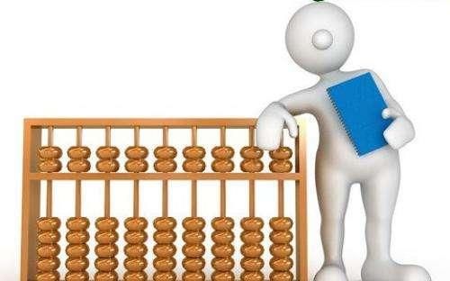 生活中有哪些常用会计小常识?