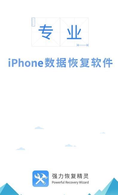信照片删除怎么恢复?最正确的微信照片恢复方