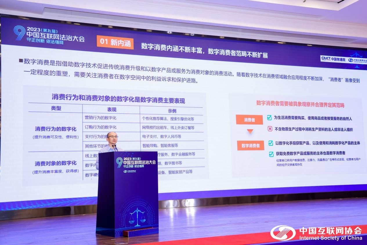 《加强互联网企业廉洁文化建设倡议》发布_北京时间