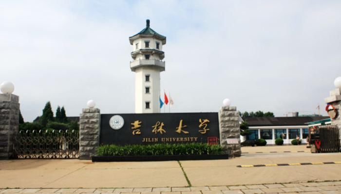 最新大学论文表现排名公布 吉林大学世界第25