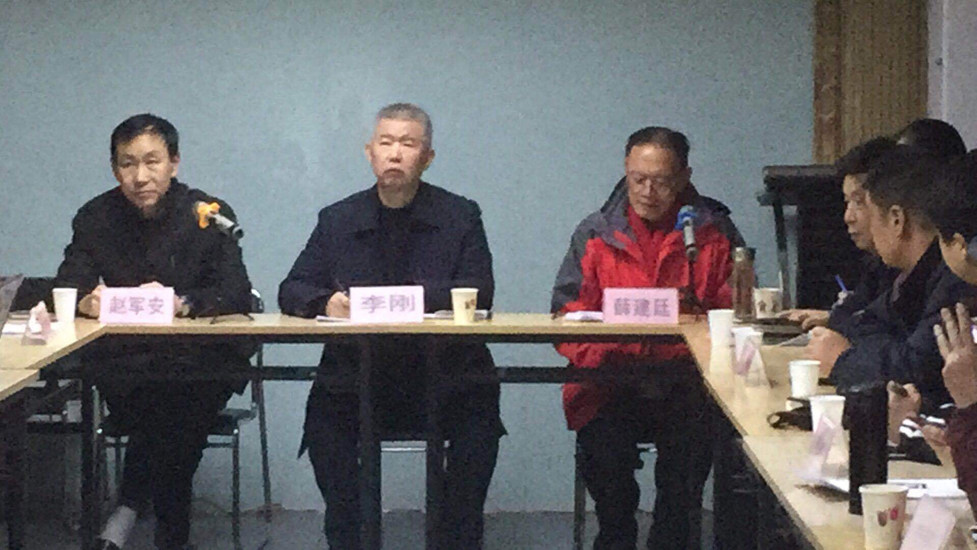 2018年石家庄志愿者服务中心年度总结大会成