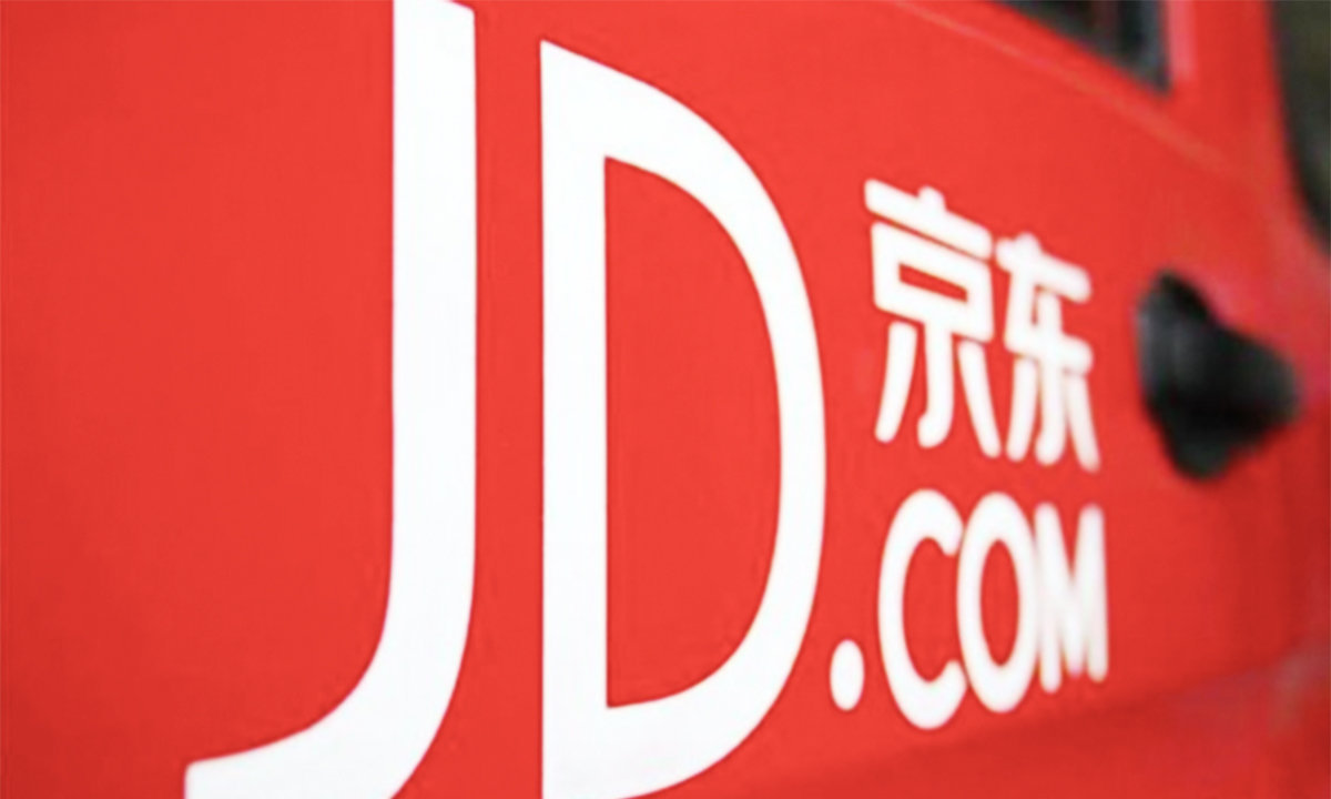京东发布2016年财报:全年净收入2602亿,净利润达10亿