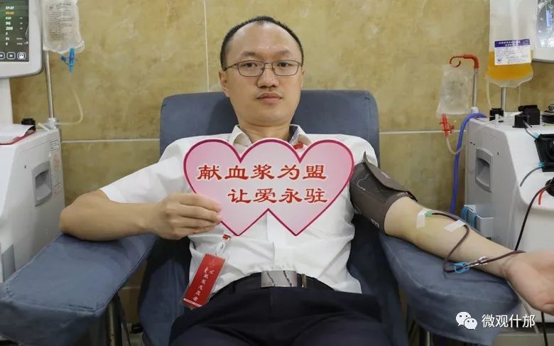 捐献血浆,救助他人!爱心企业集体献浆,请为他们