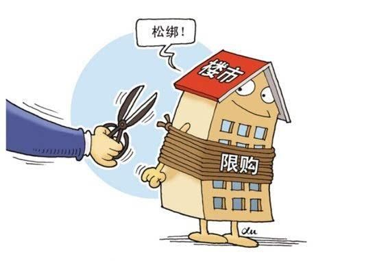 2018中央经济工作报告出台,看看你到底买房划