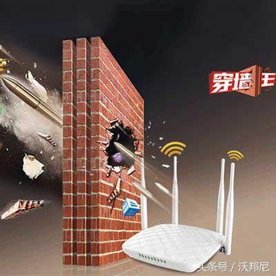 穿墙王路由器?别逗了,这些内幕你知道么?