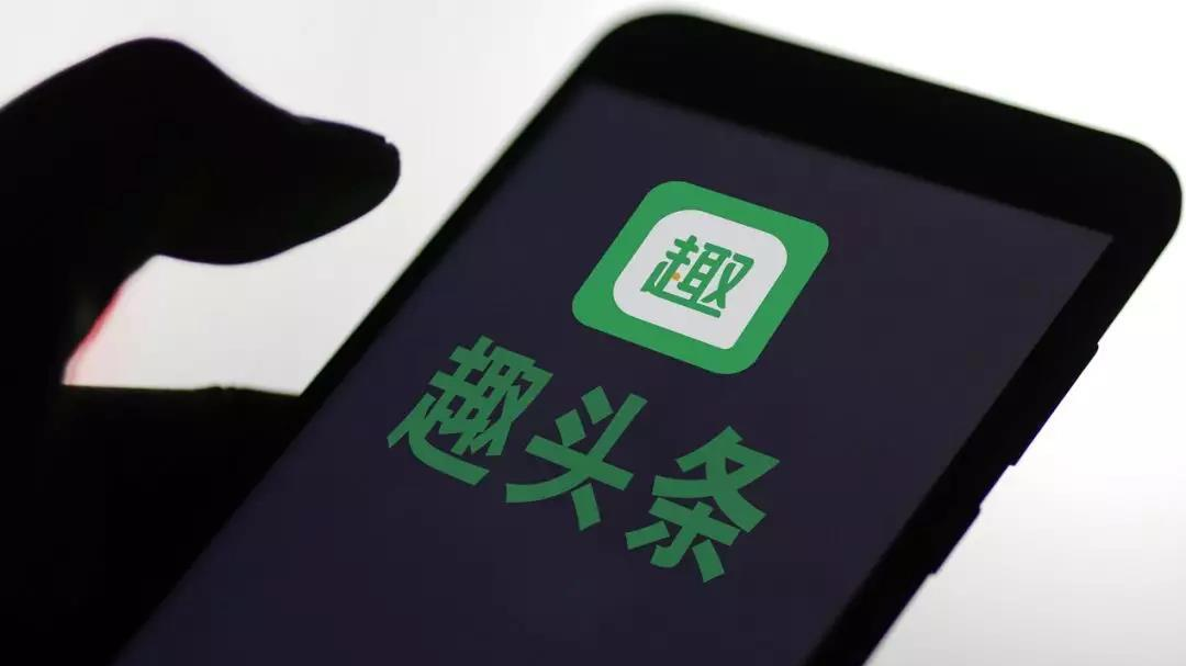 趣头条还能烧多久？去年亏27亿账面资金3.5亿 财报发布股价暴跌34%