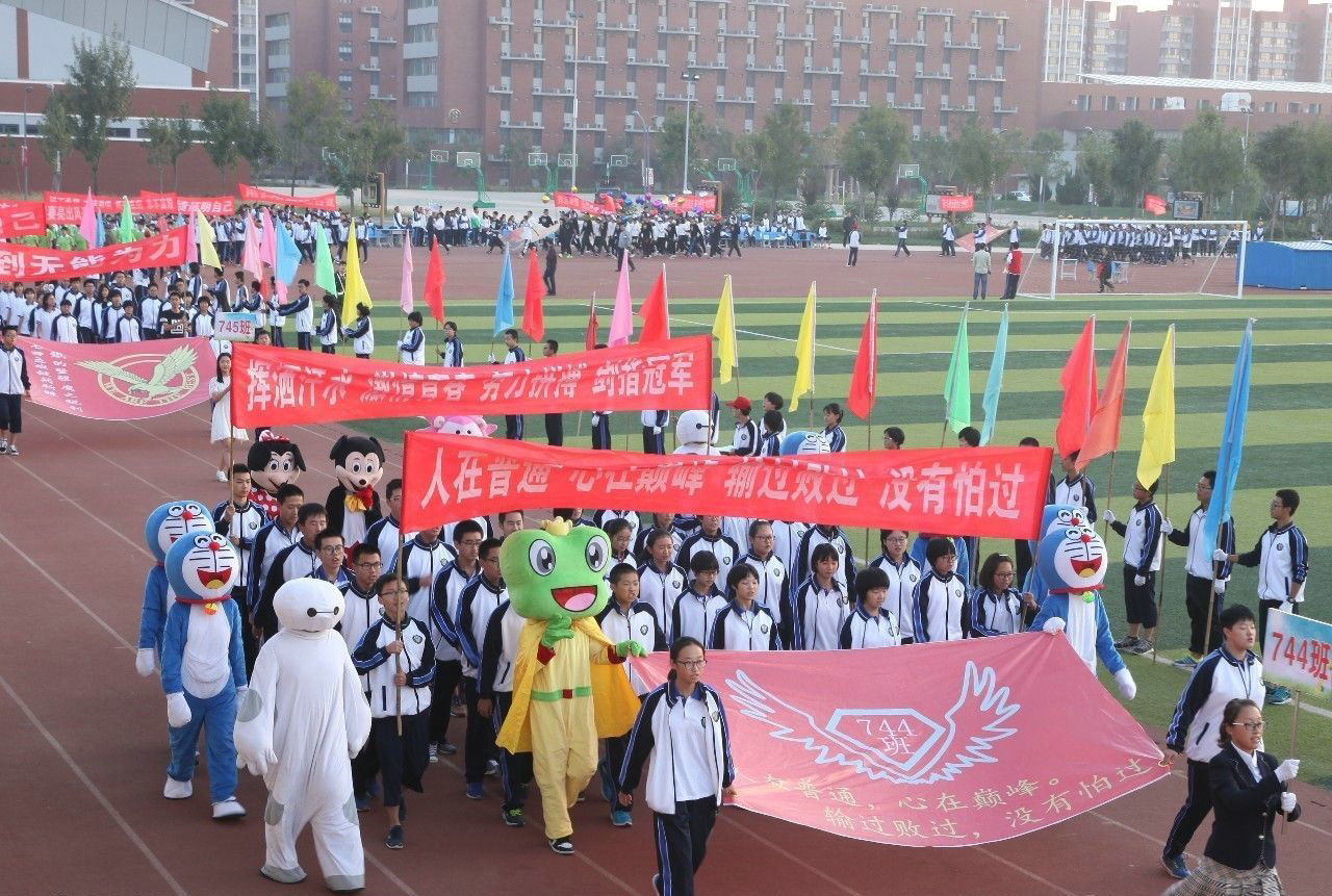 中国最牛高中逆天运动会入场式 大玩穿越秀_北京时间