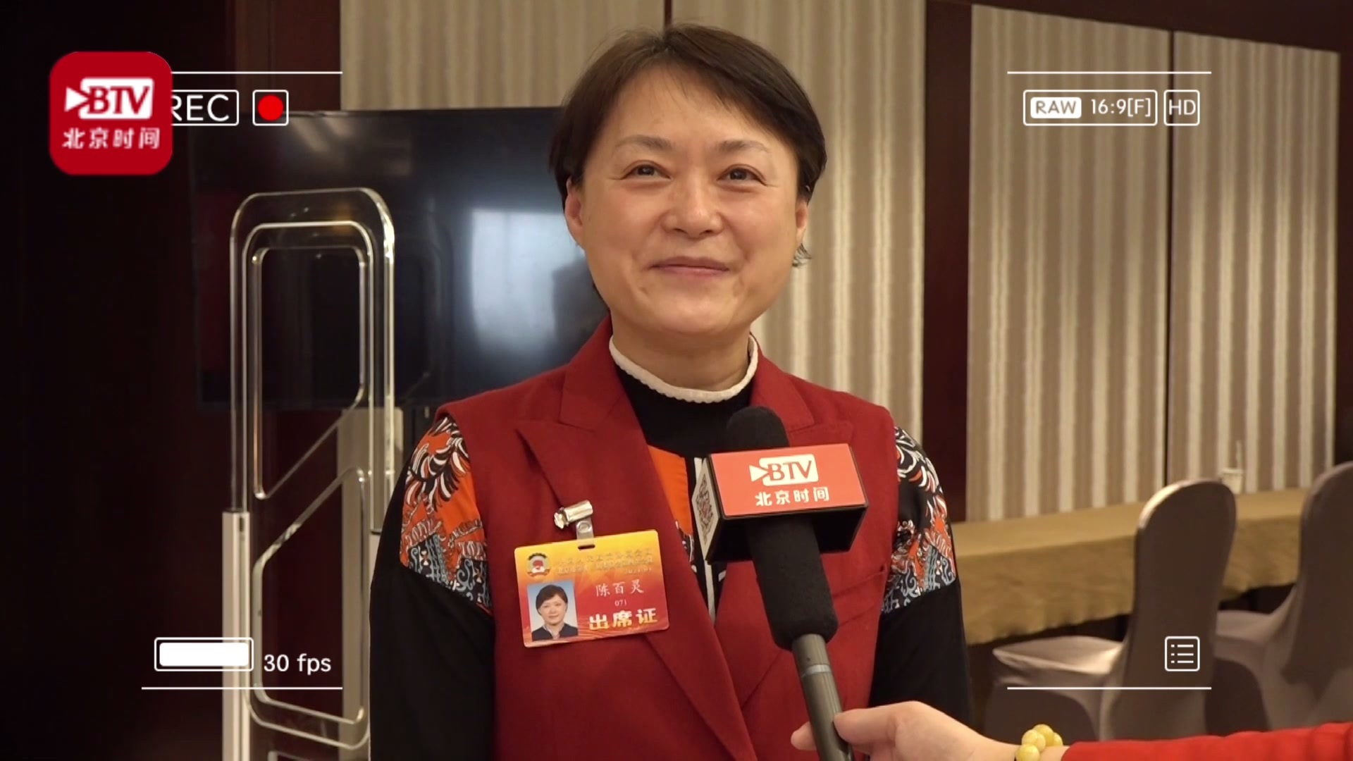 北京市政协委员邀您一起留在北京过大年! 北京市政协委员邀您一起留在北京过大年!