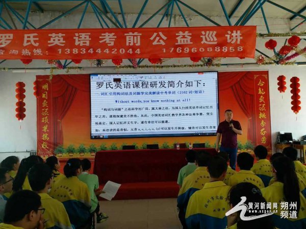 中国矿业大学(北京)罗霄博士来朔州市实验学校