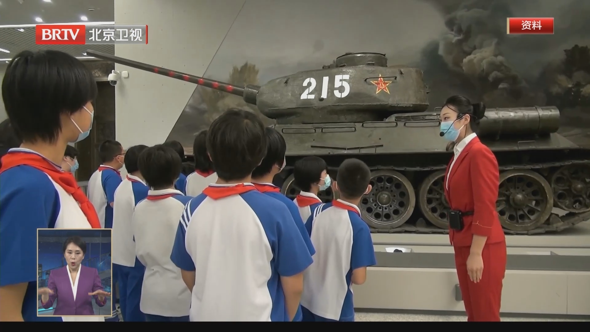 全市关工委工作会议召开 全市关工委工作会议召开