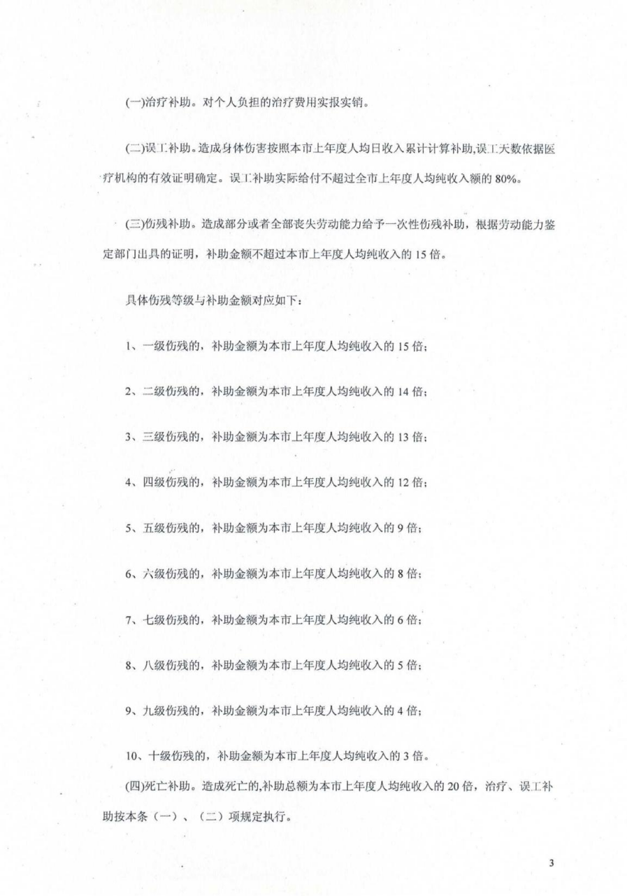 t01826636545a91004b.png?size=897x1280