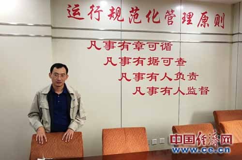 华电李兴敏:“工匠精神”就是履好职、尽好责 华电李兴敏:“工匠精神”就是履好职、尽好责