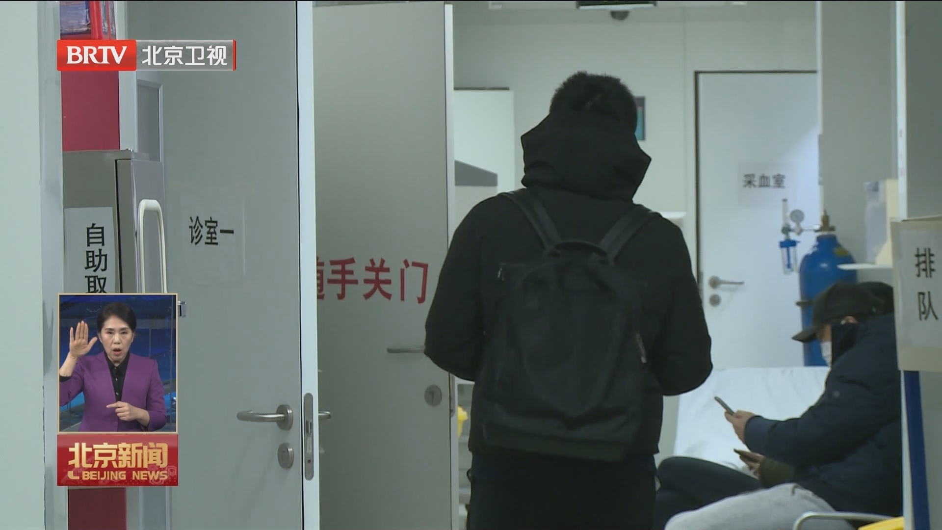 未来几周流感仍处高流行期 市民外出要做好健康防护