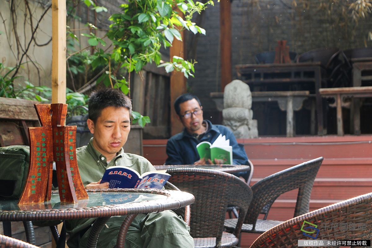 北京阅读季|北京城你知多少?来正阳书局体会最“京味儿” 北京阅读季|北京城你知多少?来正阳书局体会最“京味儿”