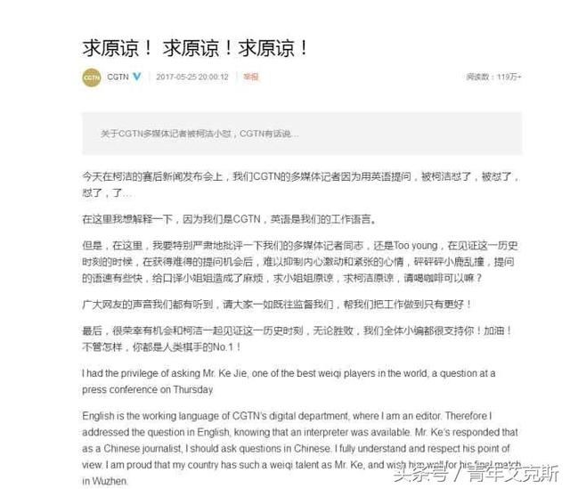 绝地求生》真要凉了,央视点名,腾讯网易小米都