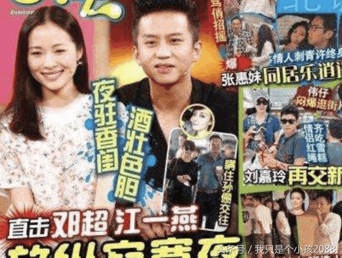 D姓男星出轨被抓包,想斥8000万购买出轨照,卓