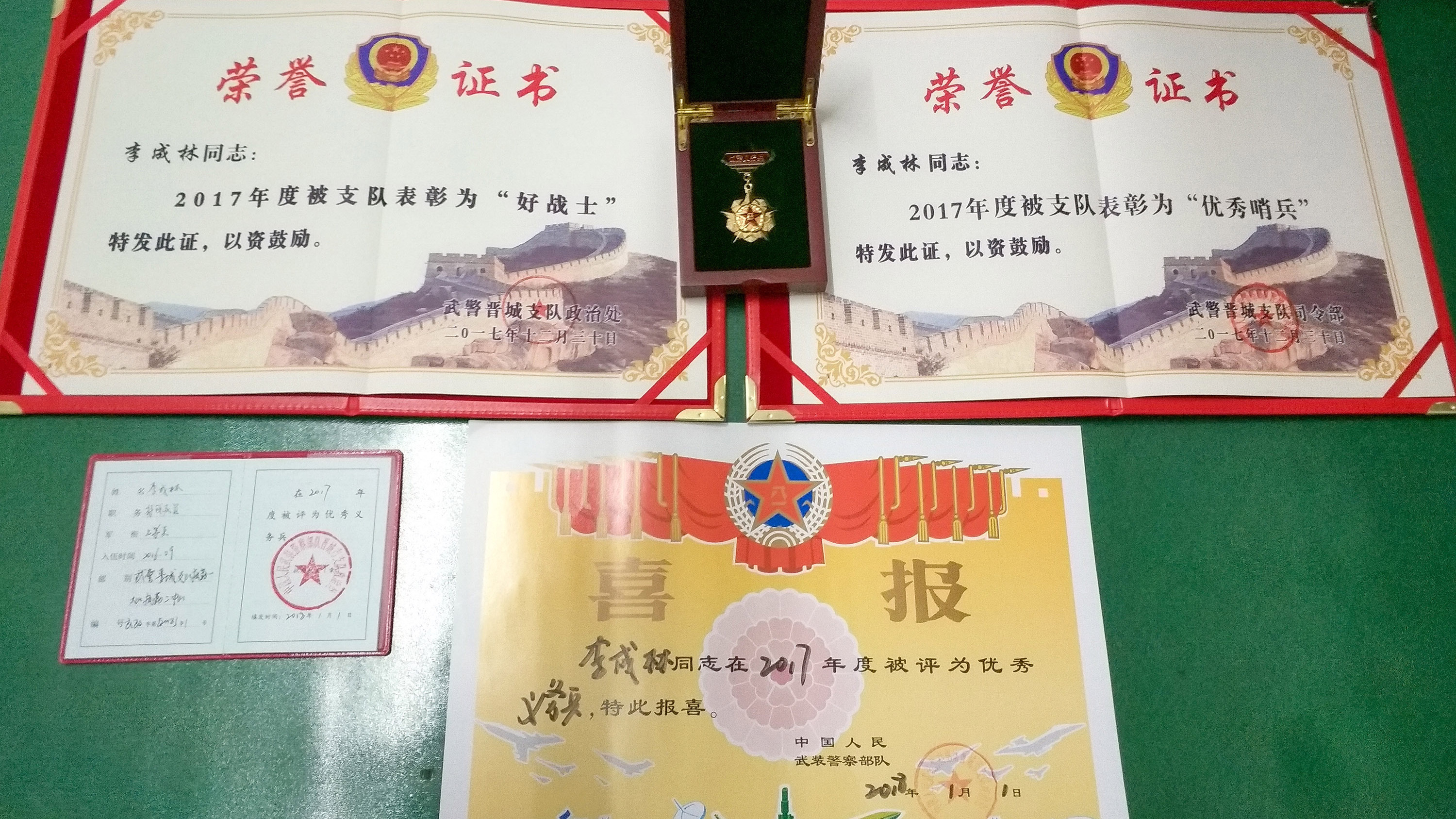 点赞!休假战士挺身救火,奋力保护人民生命财产安全 点赞!休假战士挺身救火,奋力保护人民生命财产安全