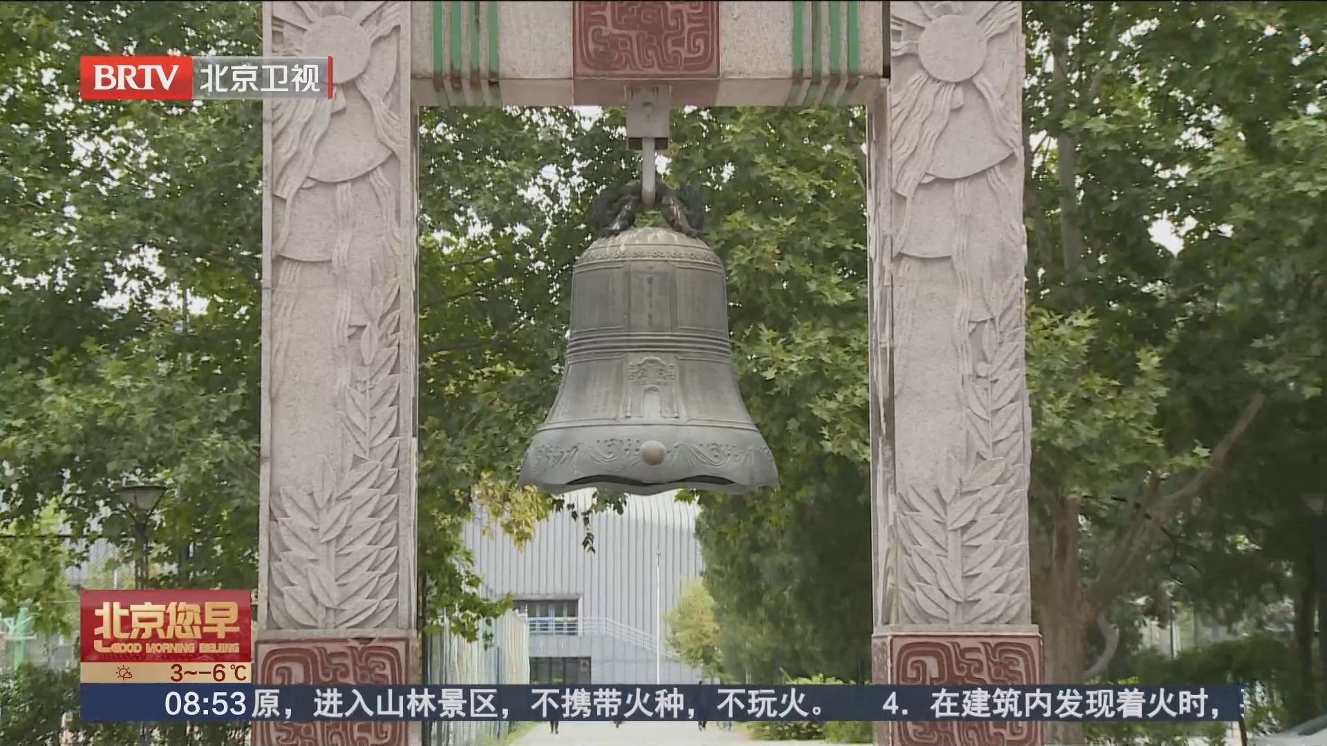 爱国奉献 精准发力 推进绿色发展