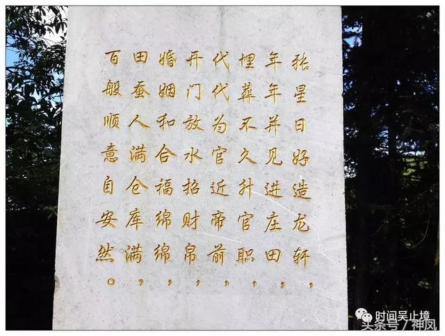 人文始祖蚩尤战神湖南凤凰山江八公山公祭活动