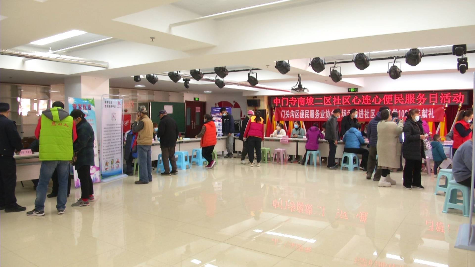 门头沟:接种疫苗能享免费服务!一张“爱心卡”保障社区老年人 门头沟:接种疫苗能享免费服务!一张“爱心卡”保障社区老年人