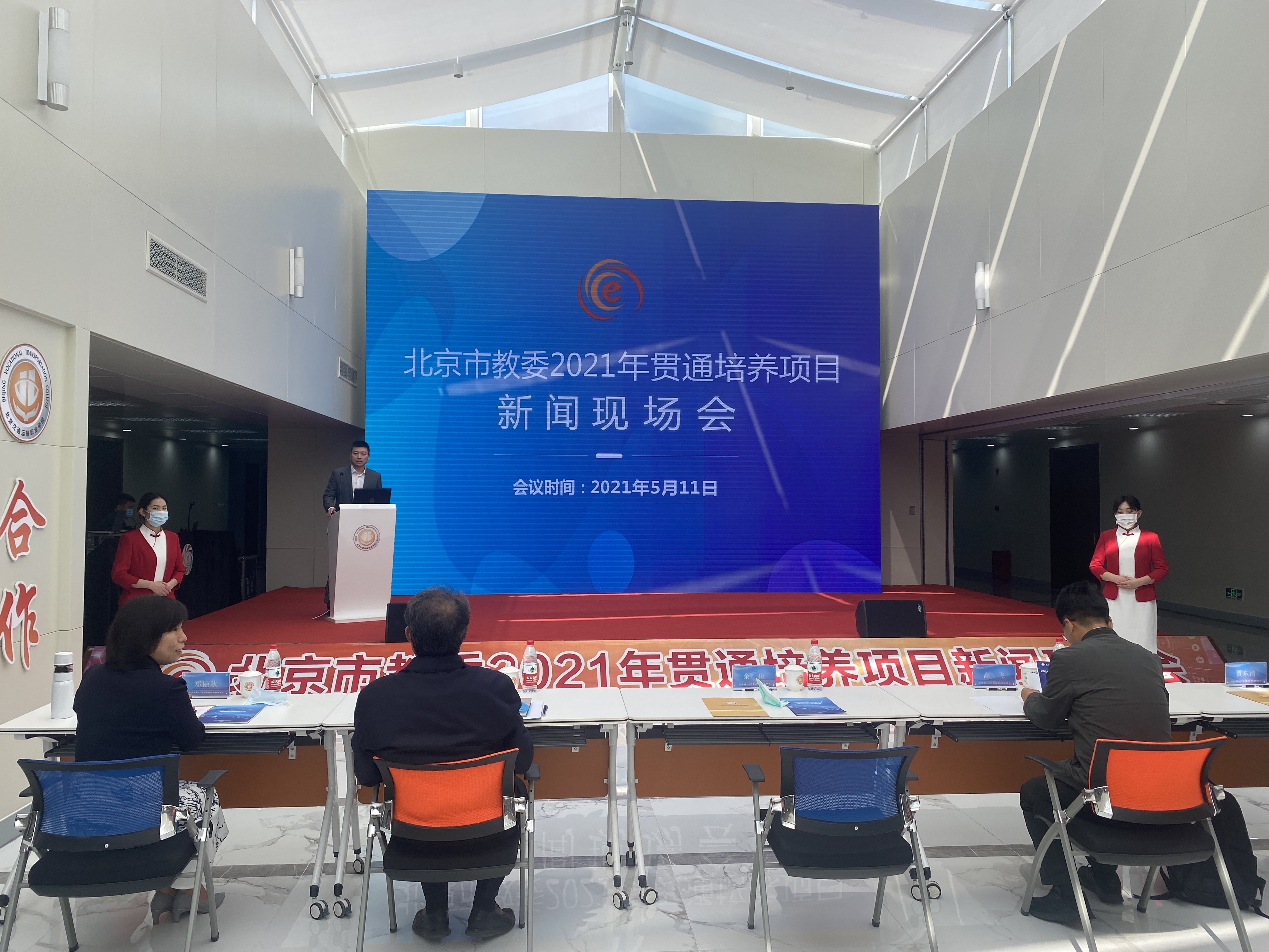 中招进行时:北京市高端技术技能人才贯通培养项目“上新”了! 中招进行时:北京市高端技术技能人才贯通培养项目“上新”了!