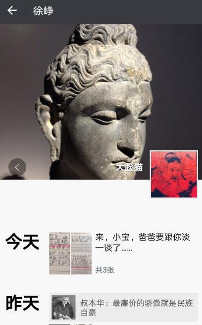 扎心!徐峥女儿用