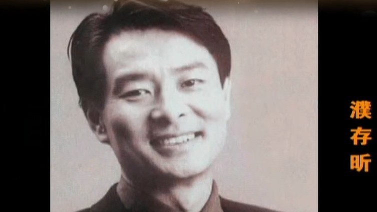 方子春：濮存昕在我家蹭吃包子