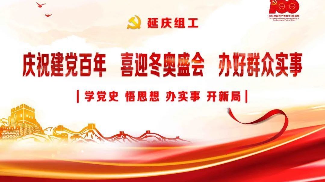 为群众办实事【92】百泉街道:安装助老防摔扶手 暖心服务“摸”得到 为群众办实事【92】百泉街道:安装助老防摔扶手 暖心服务“摸”得到