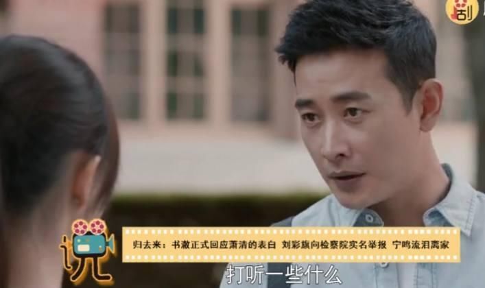 :唐嫣打的他吐血,罗晋说她是母鸡中的战斗鸡,还