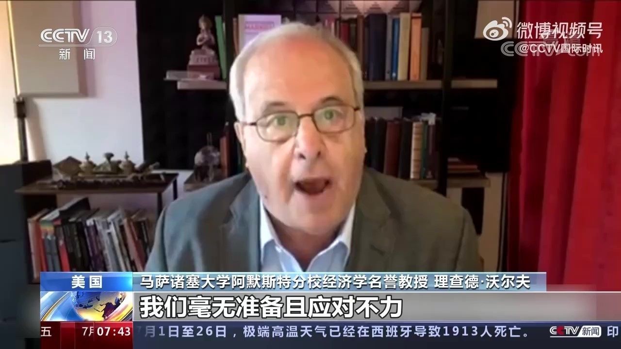 美国正经历疫情和经济危机双重打击 政府难辞其咎 美国正经历疫情和经济危机双重打击 政府难辞其咎