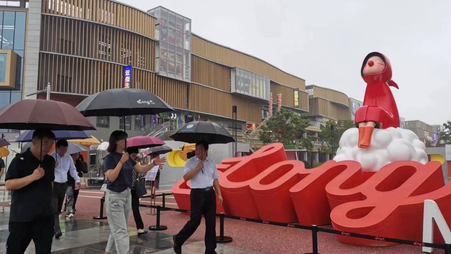 昌平区政协委员视察首开LONG街城市更新项目进展情况 昌平区政协委员视察首开LONG街城市更新项目进展情况